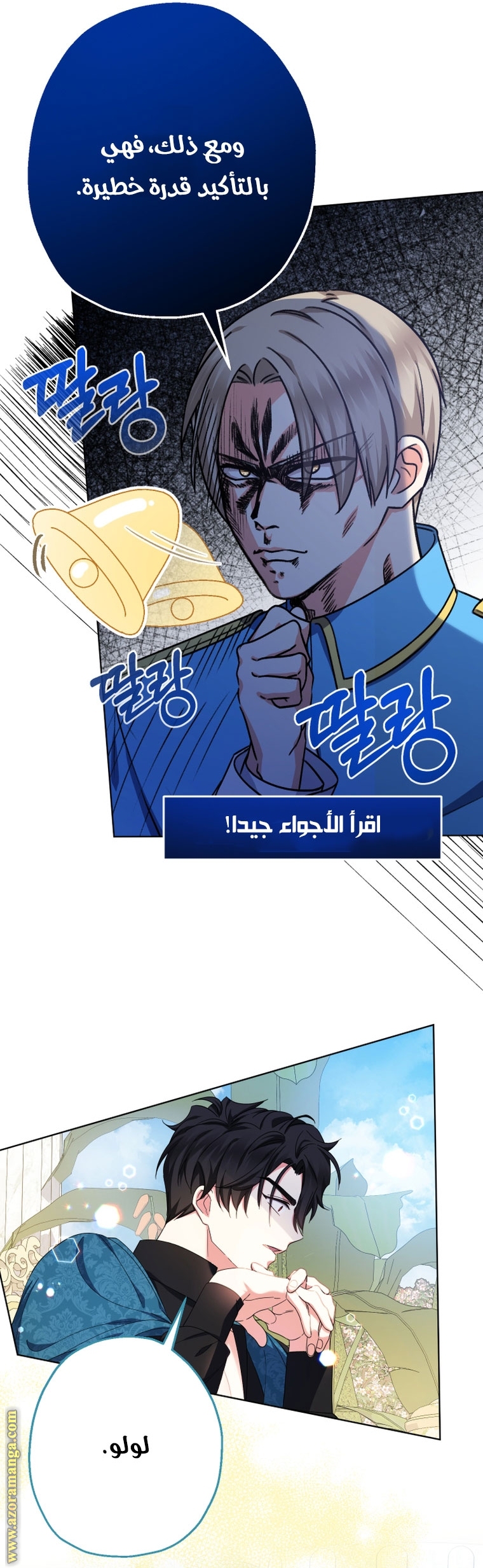 الصفحة 20