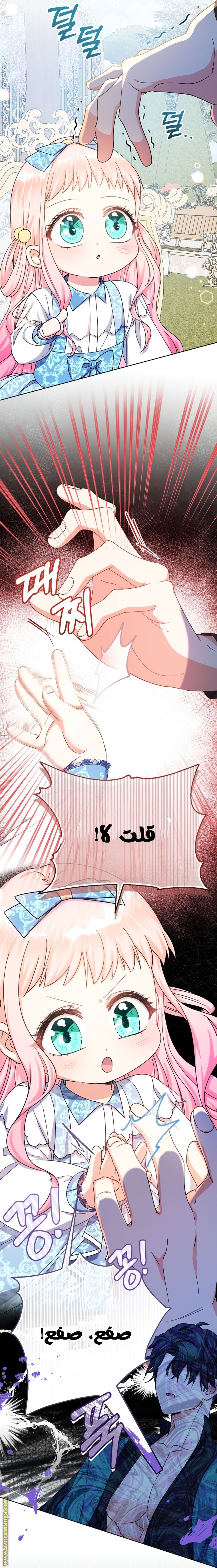 الصفحة 38
