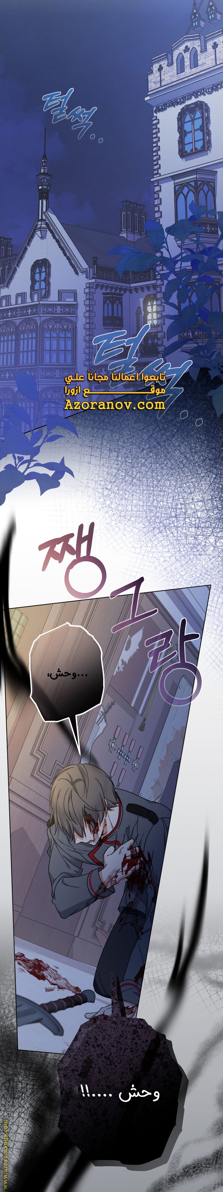 الصفحة 42
