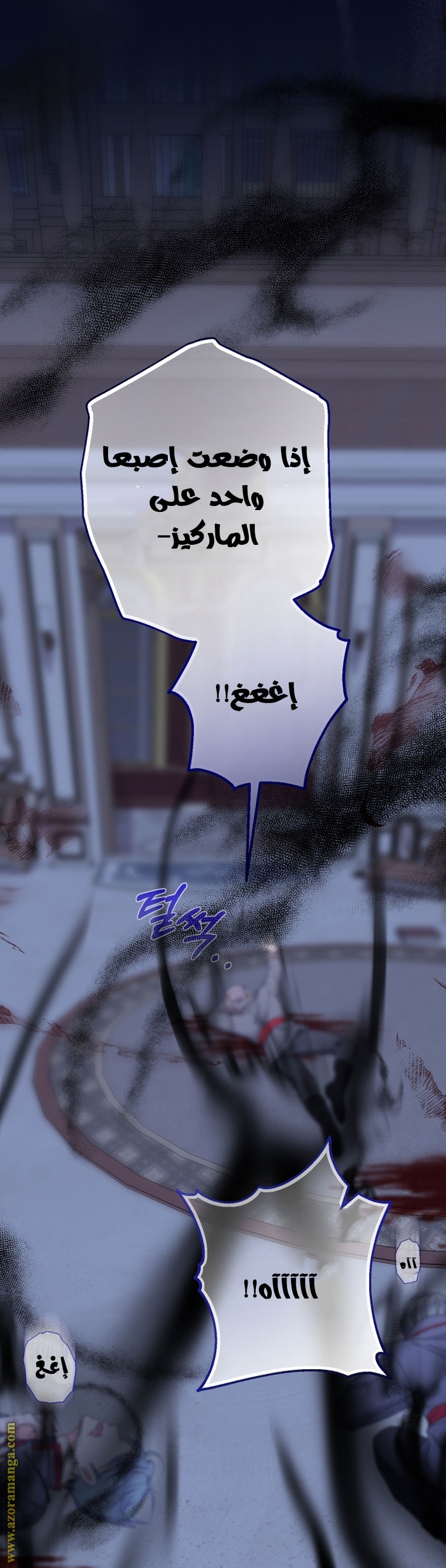 الصفحة 46