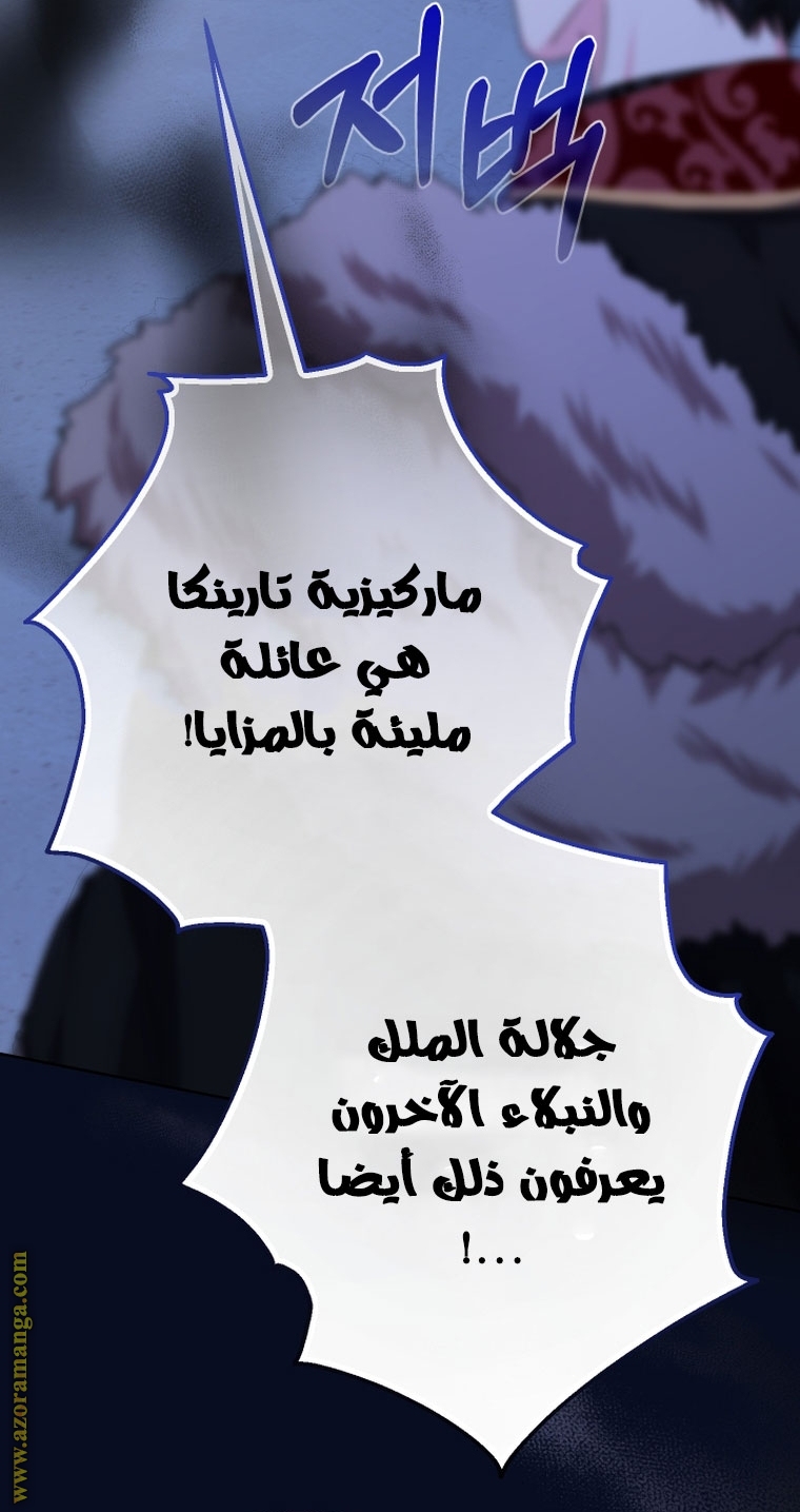 الصفحة 50