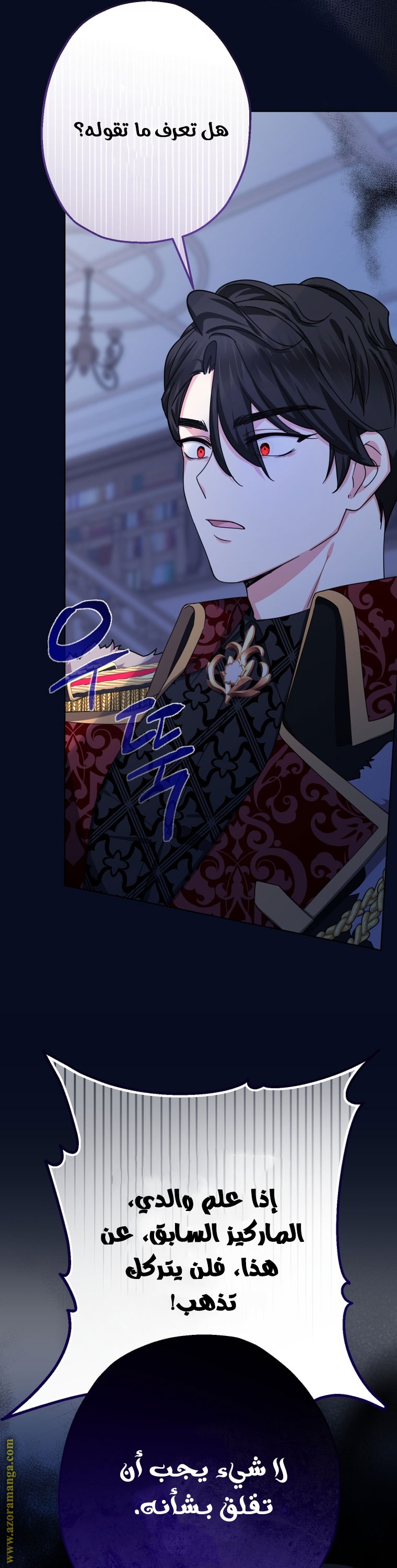 الصفحة 51