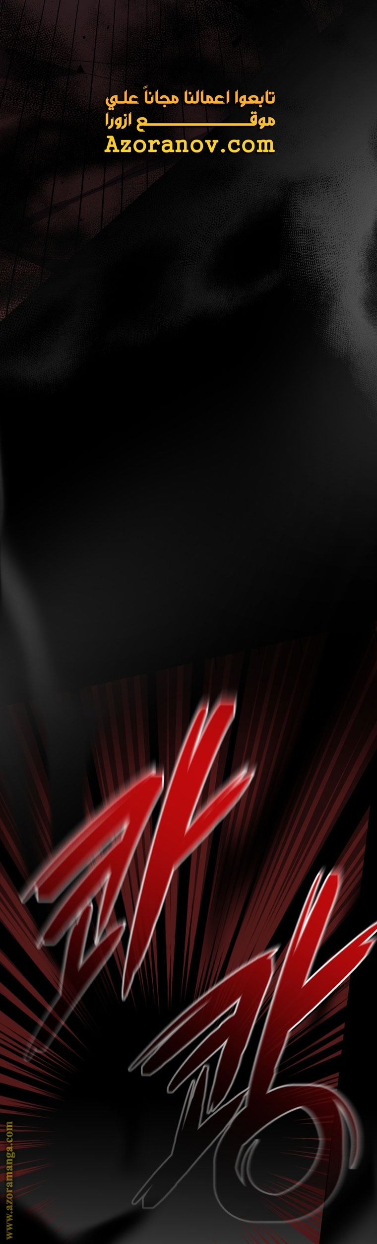 الصفحة 56