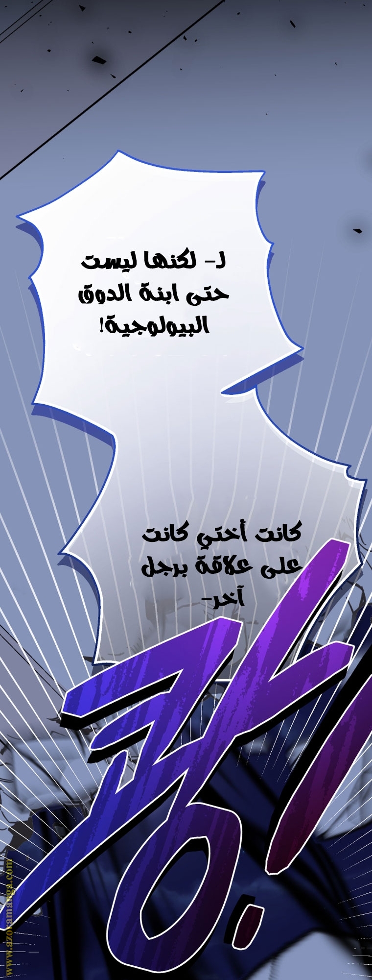 الصفحة 58