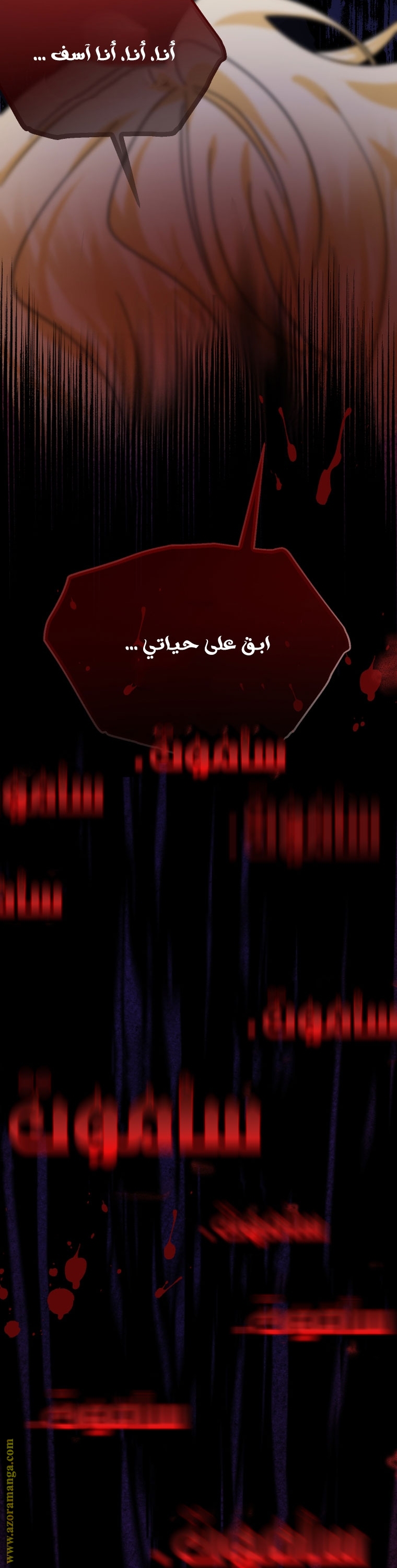 الصفحة 2