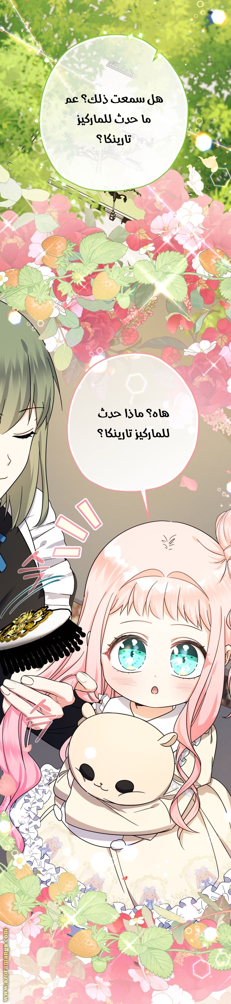 الصفحة 20