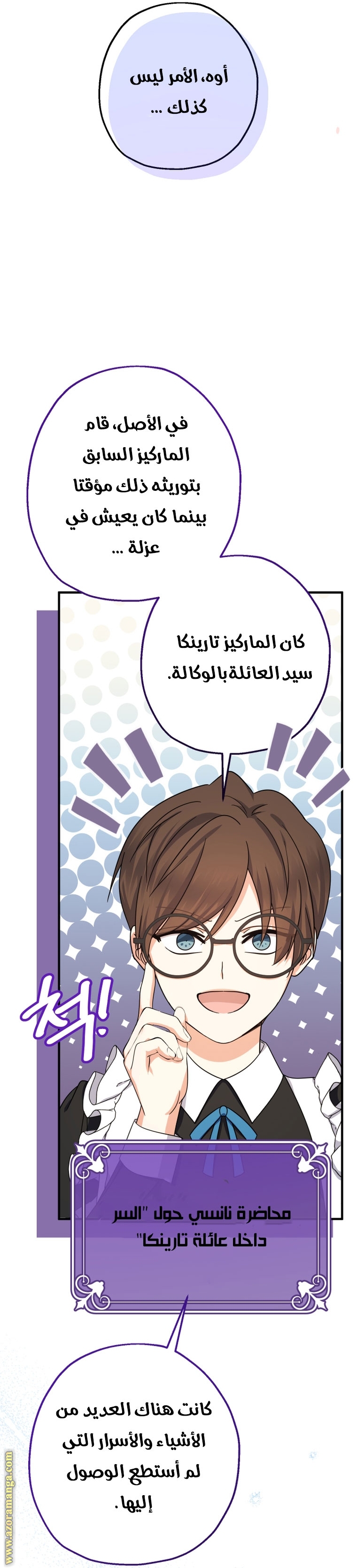 الصفحة 22