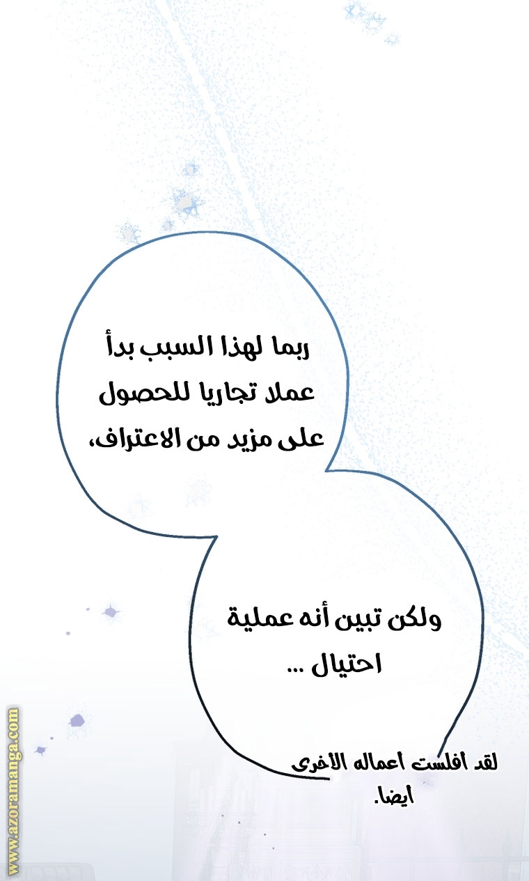 الصفحة 23