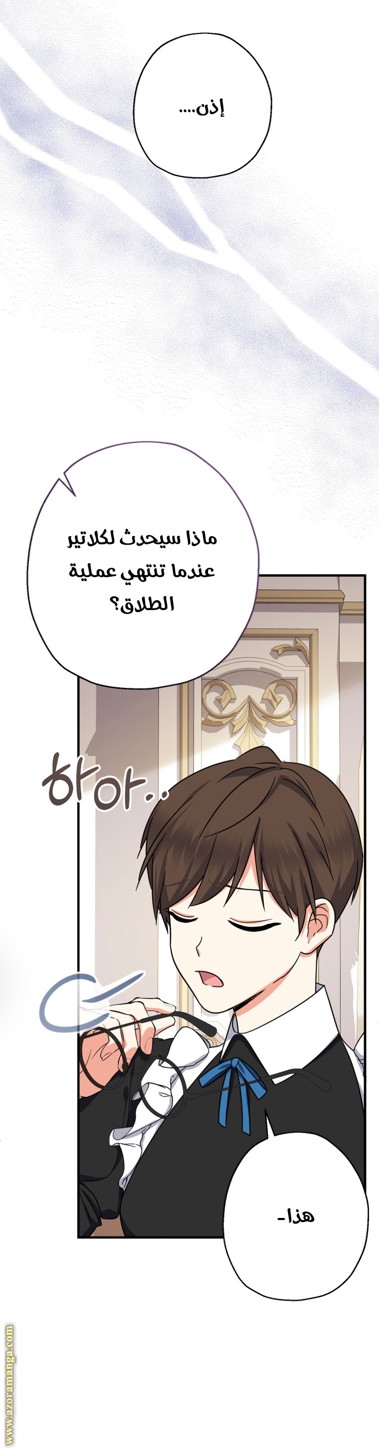 الصفحة 26