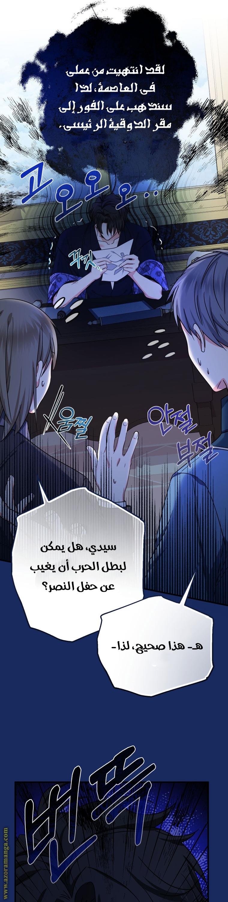 الصفحة 35