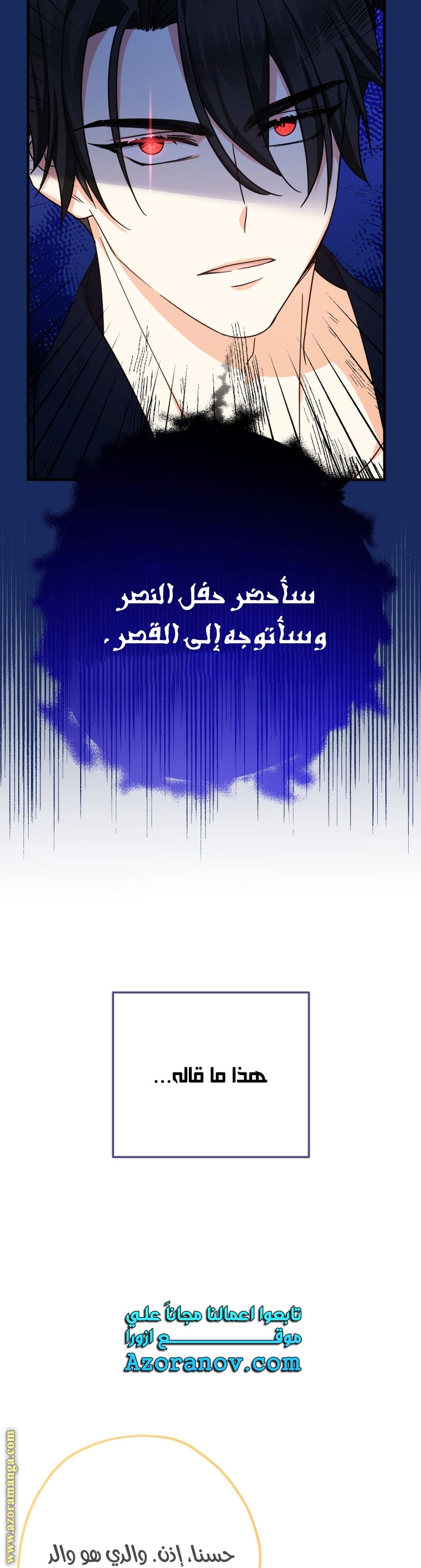الصفحة 36