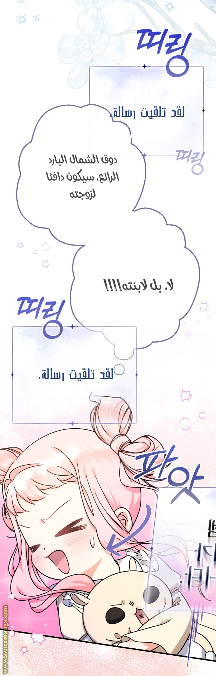 الصفحة 39