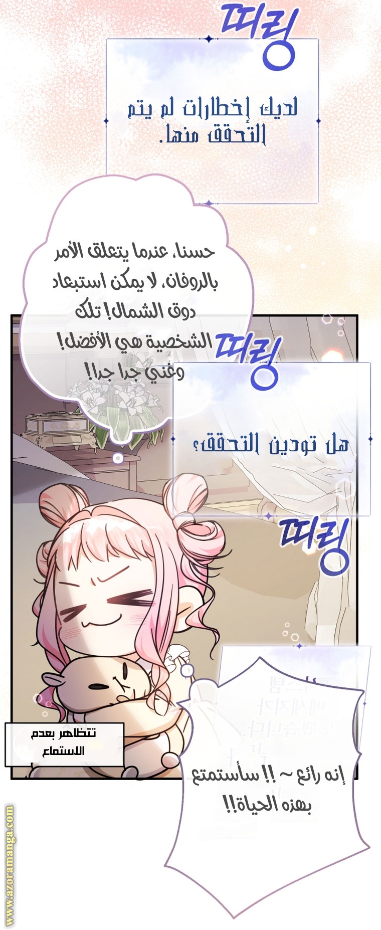 الصفحة 40
