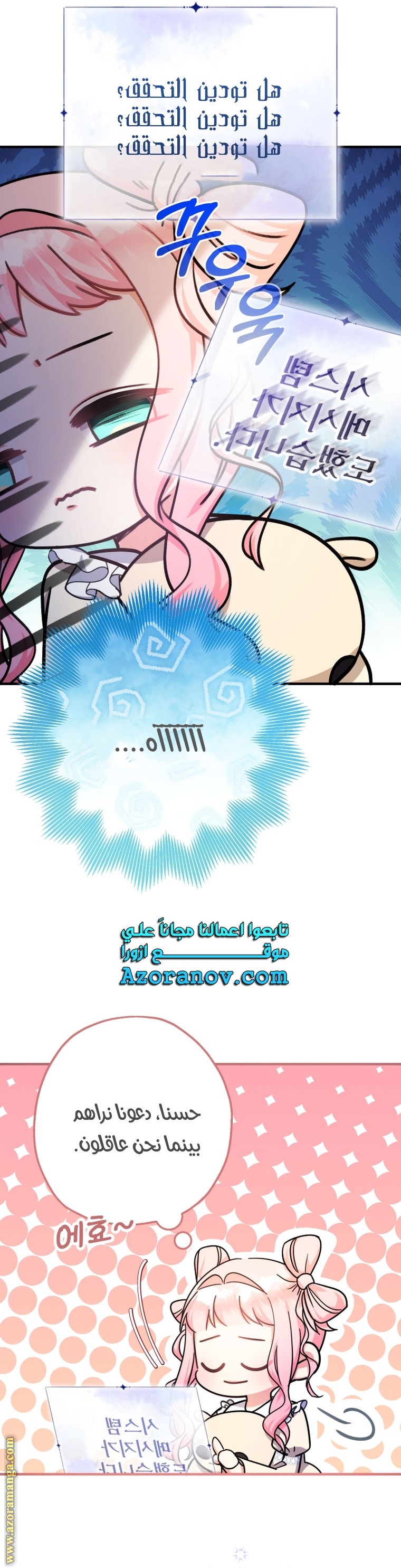 الصفحة 41