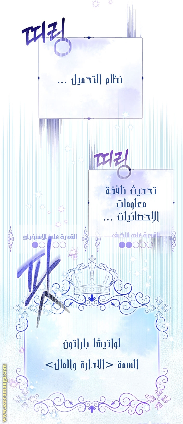الصفحة 42