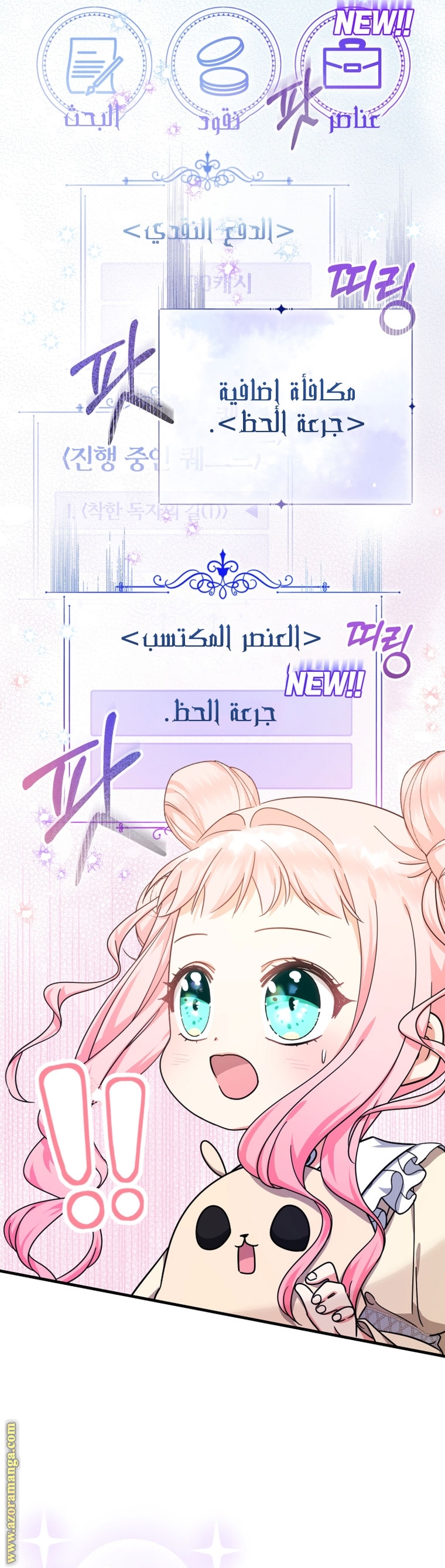 الصفحة 43