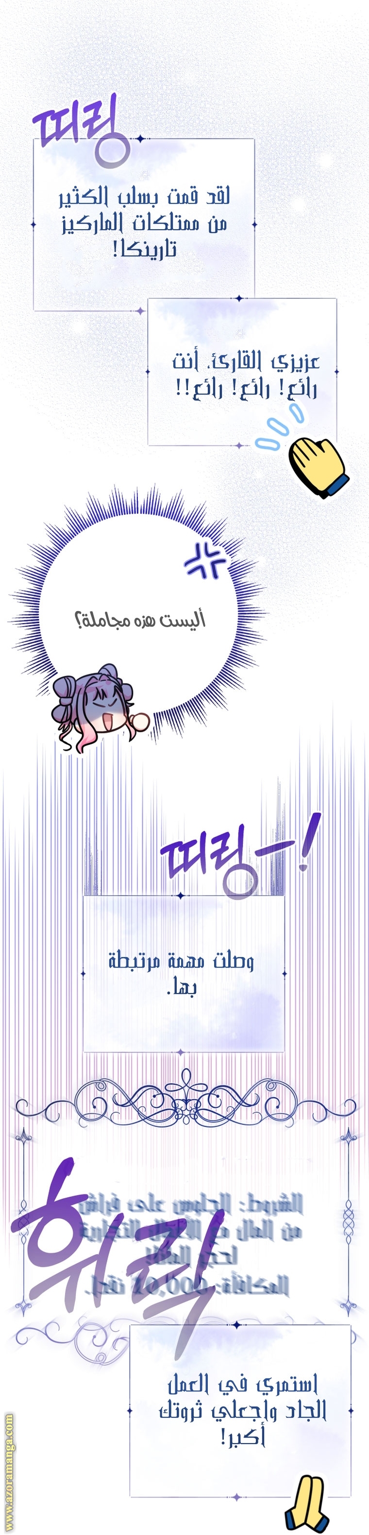 الصفحة 45