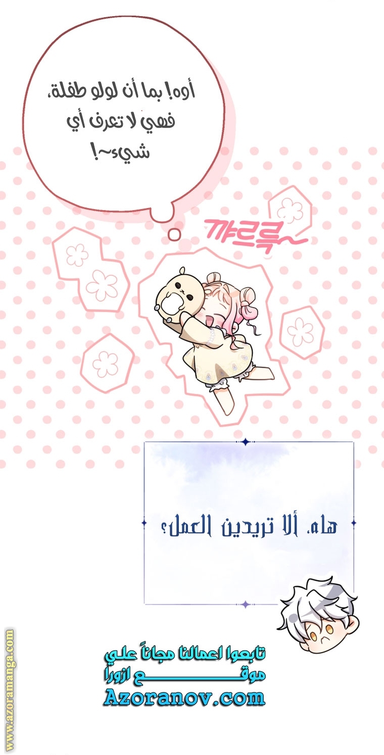 الصفحة 46