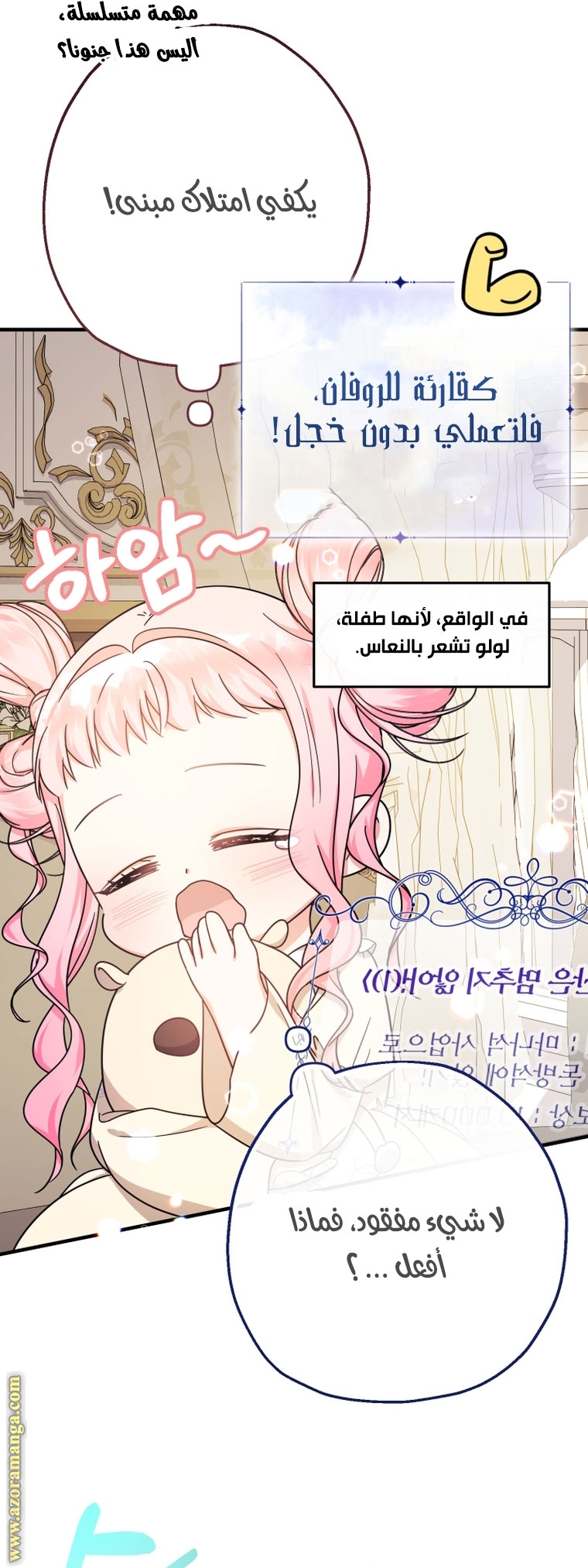 الصفحة 47