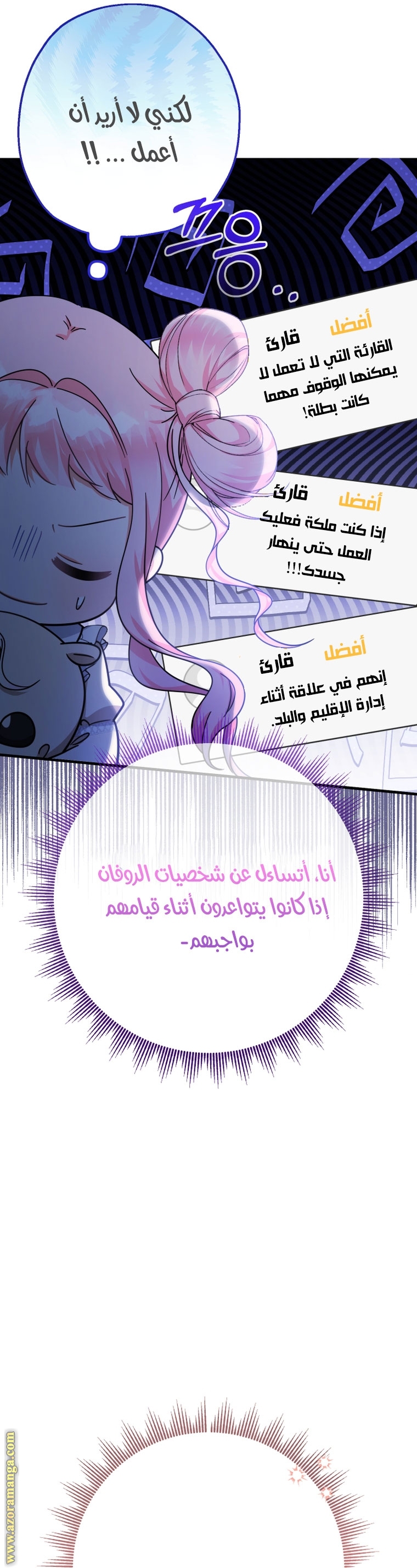 الصفحة 50