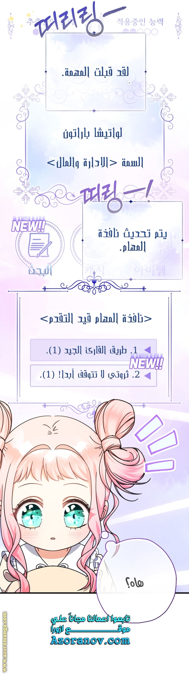 الصفحة 52