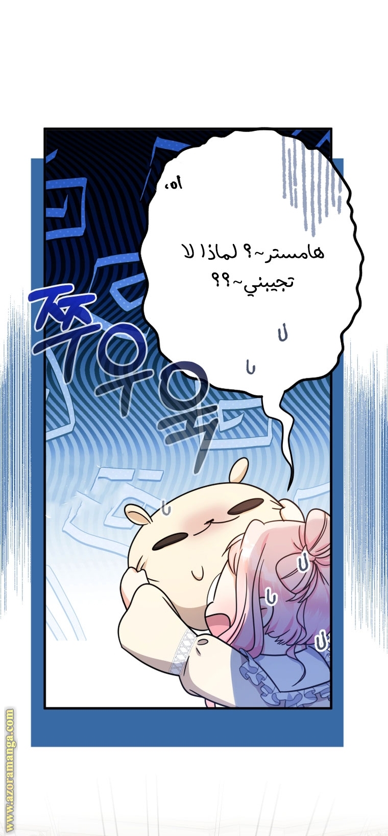 الصفحة 56