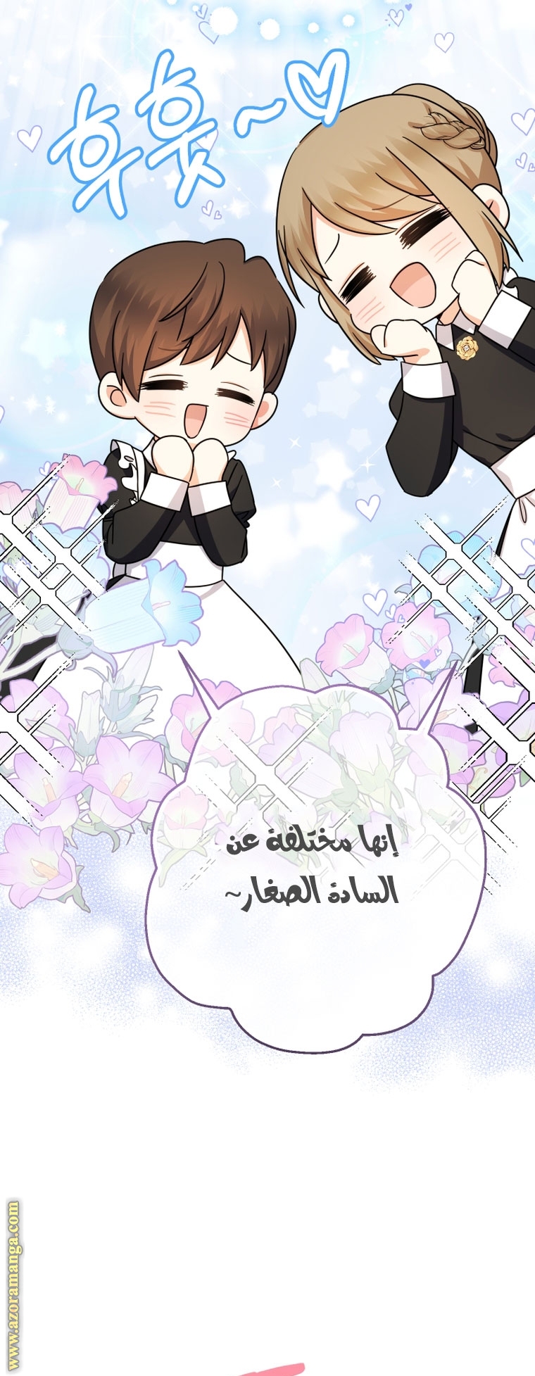 الصفحة 58