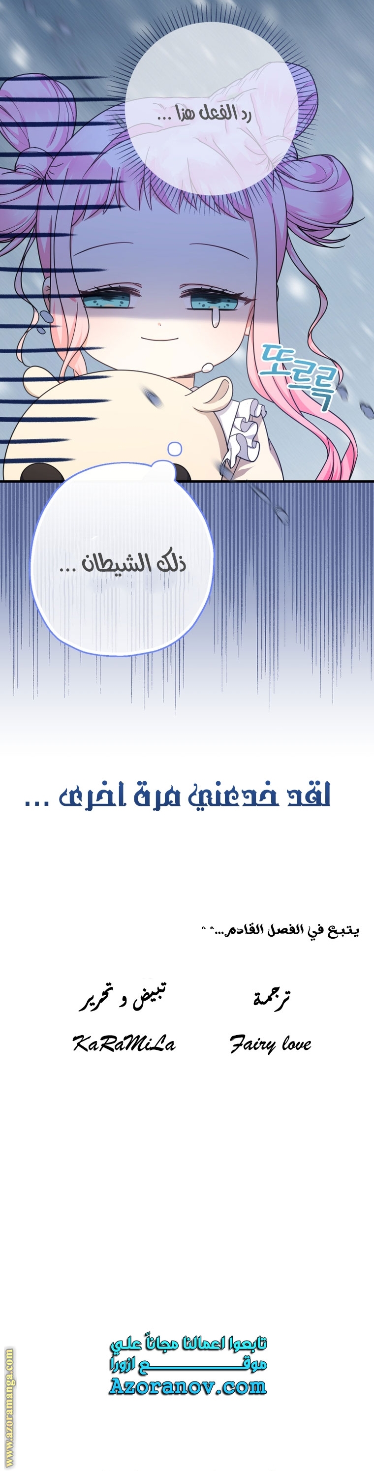 الصفحة 66