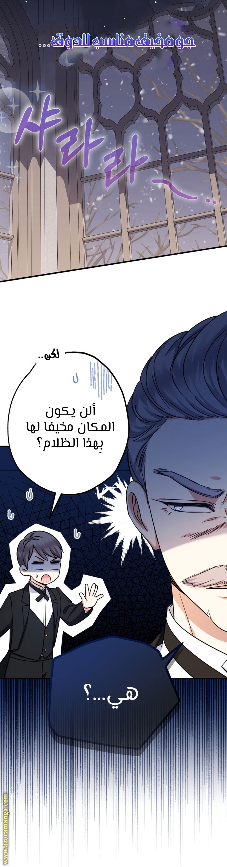الصفحة 3
