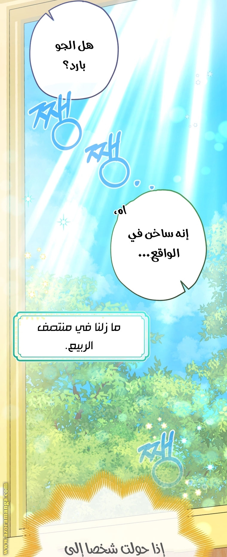 الصفحة 9