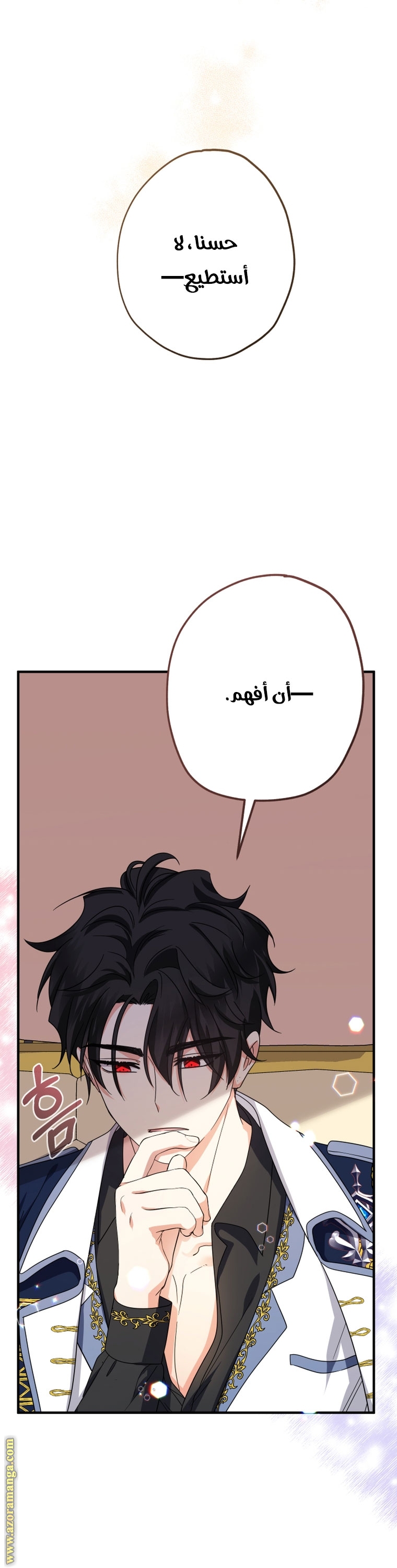 الصفحة 12