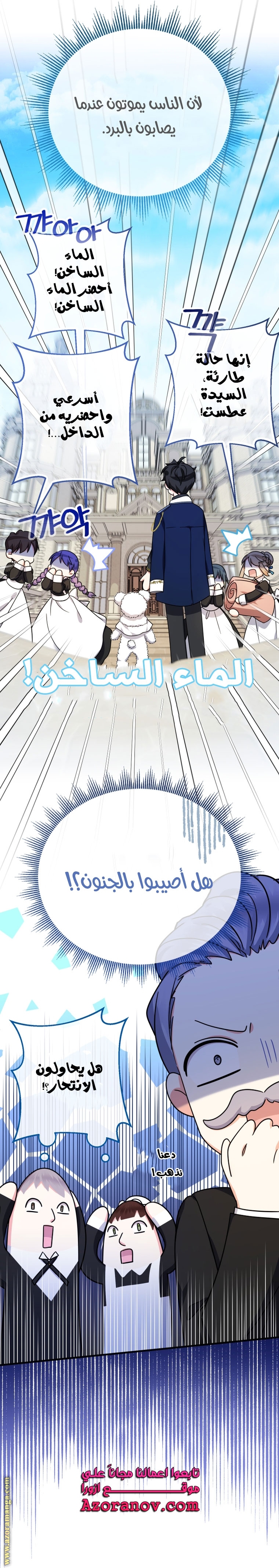 الصفحة 24