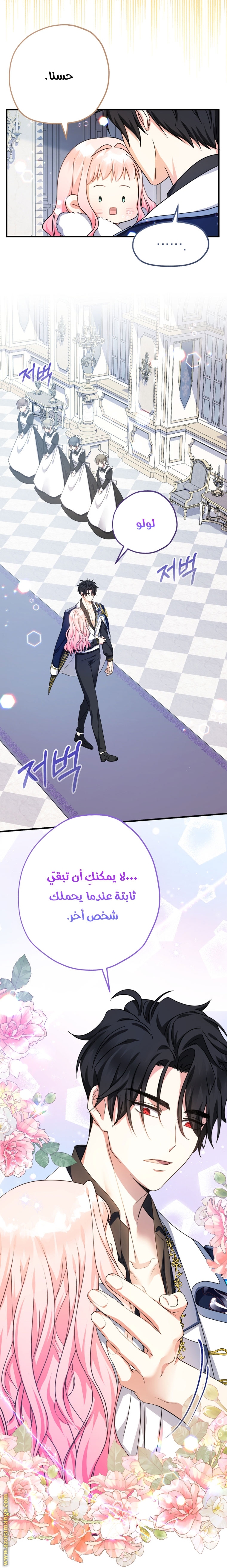 الصفحة 28