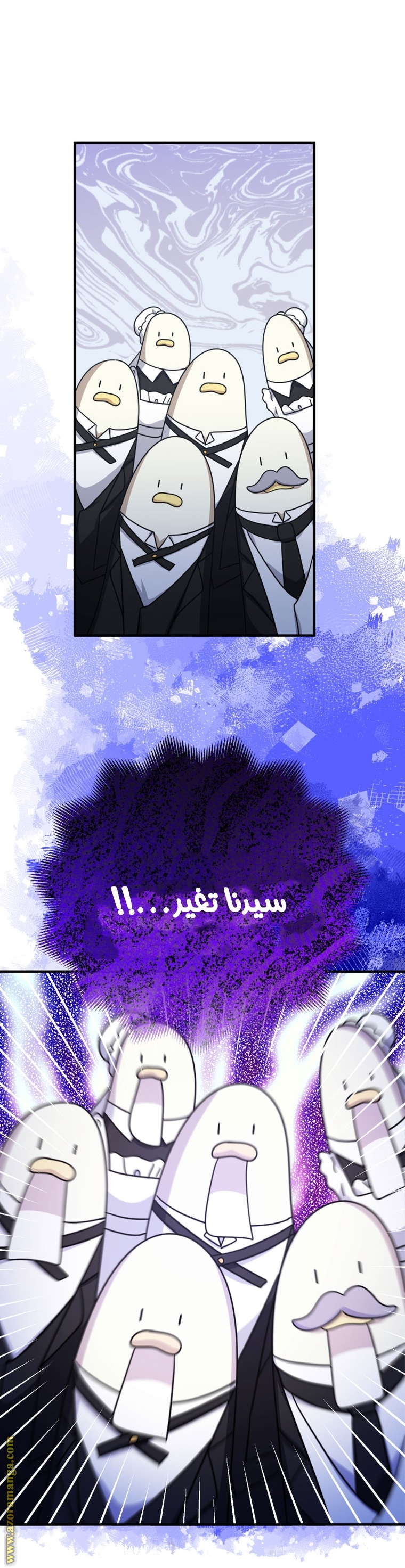 الصفحة 29