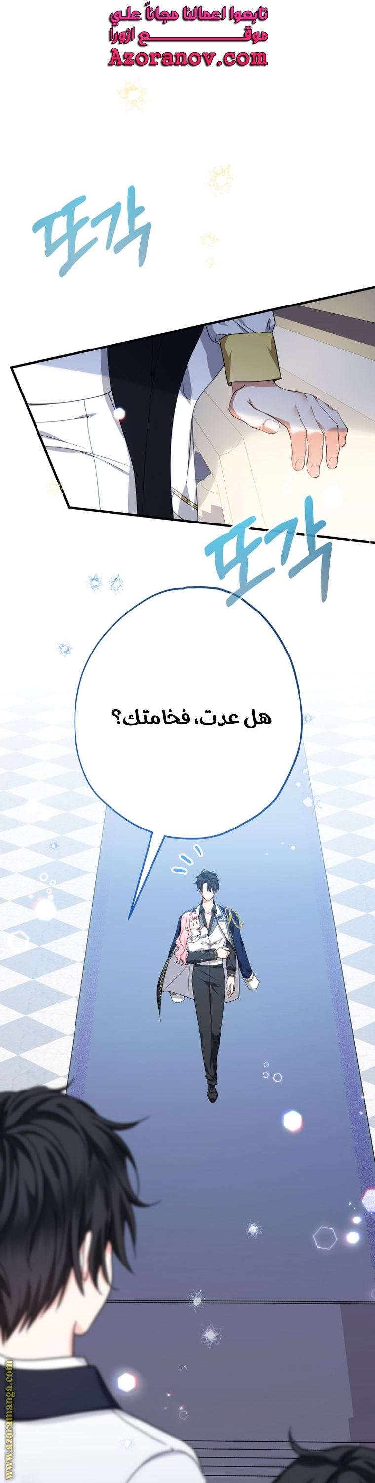 الصفحة 30