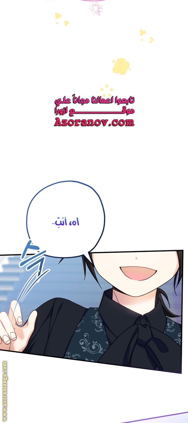 الصفحة 34