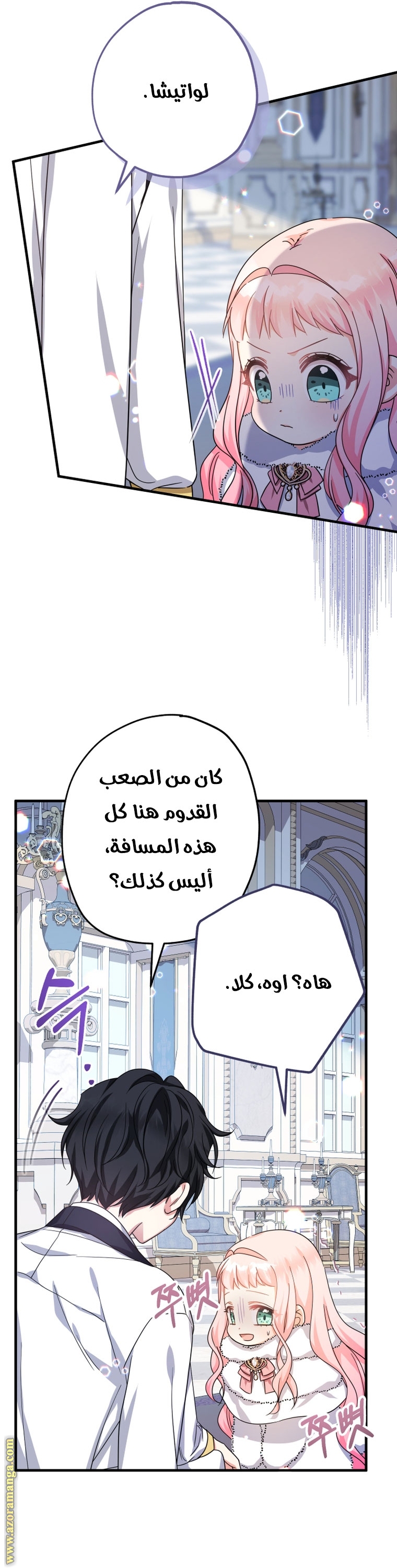 الصفحة 40