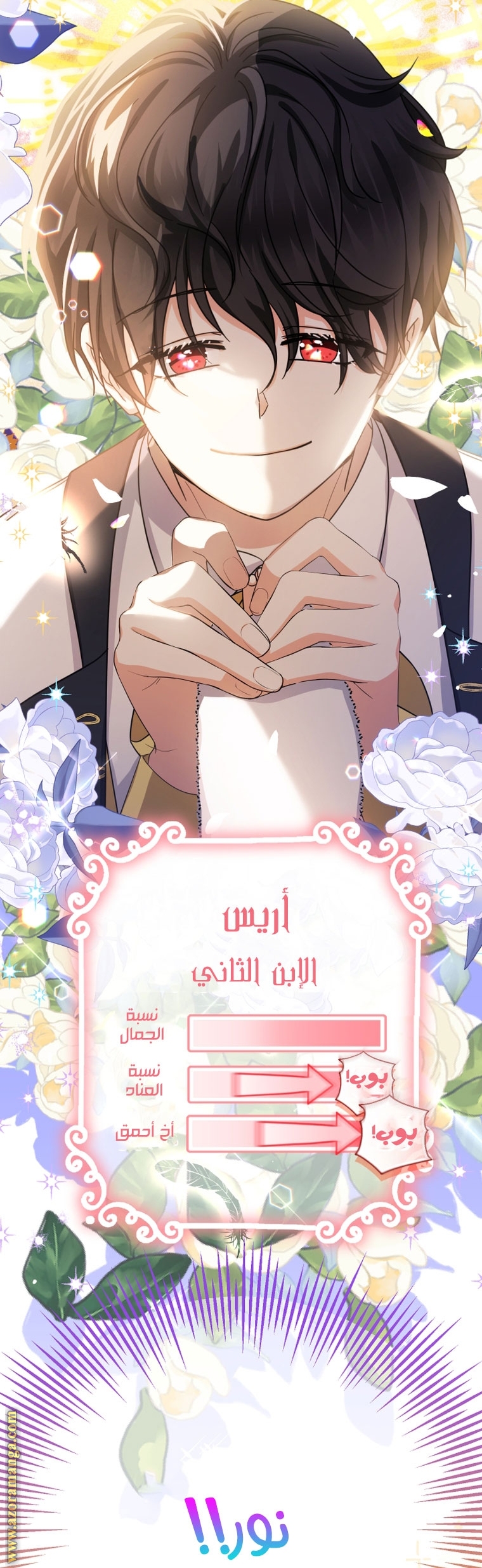 الصفحة 44