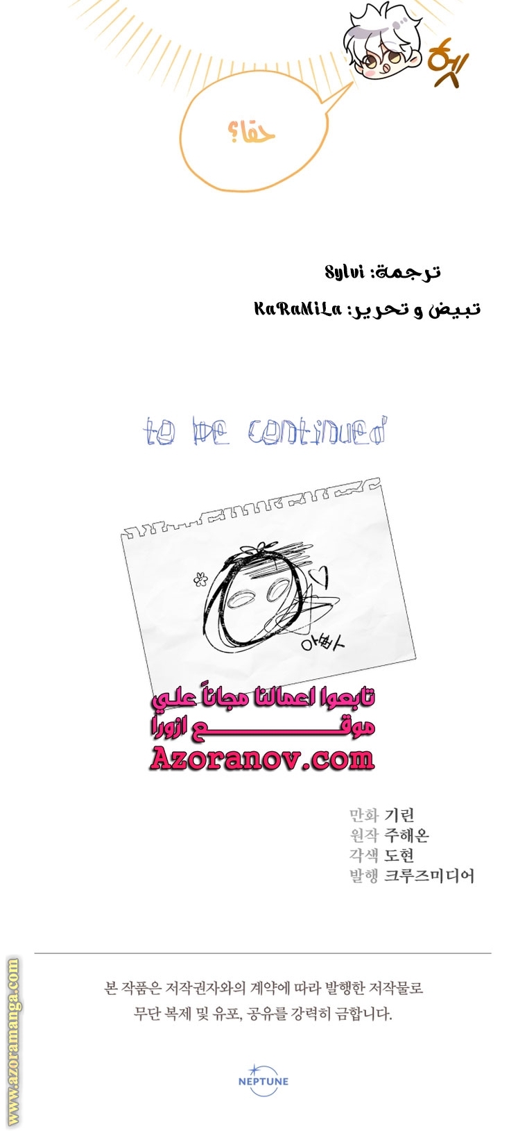 الصفحة 46
