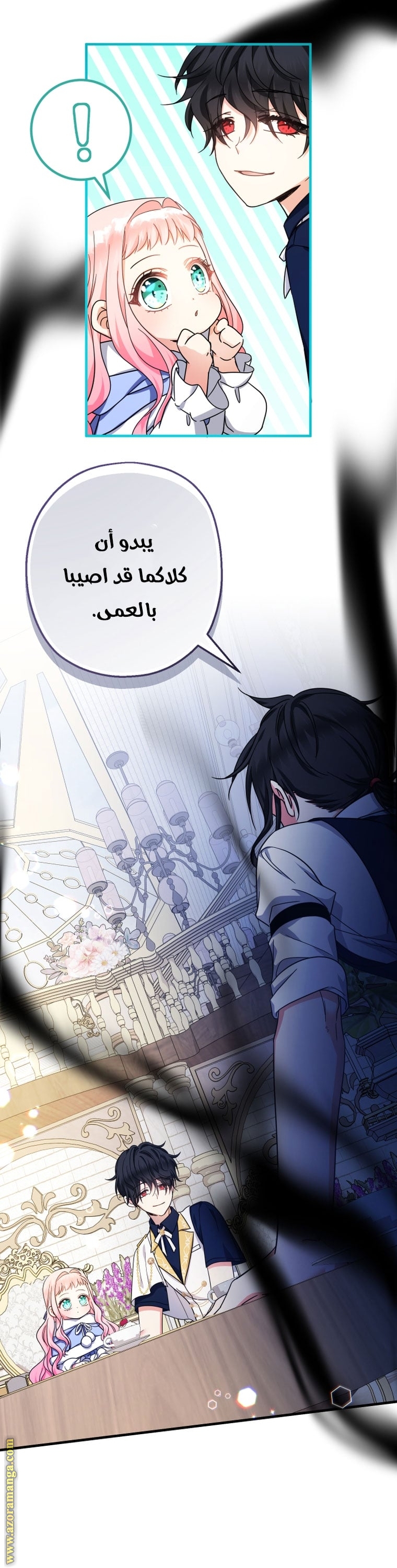 الصفحة 28