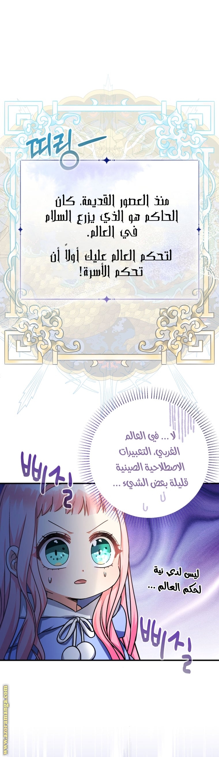 الصفحة 31