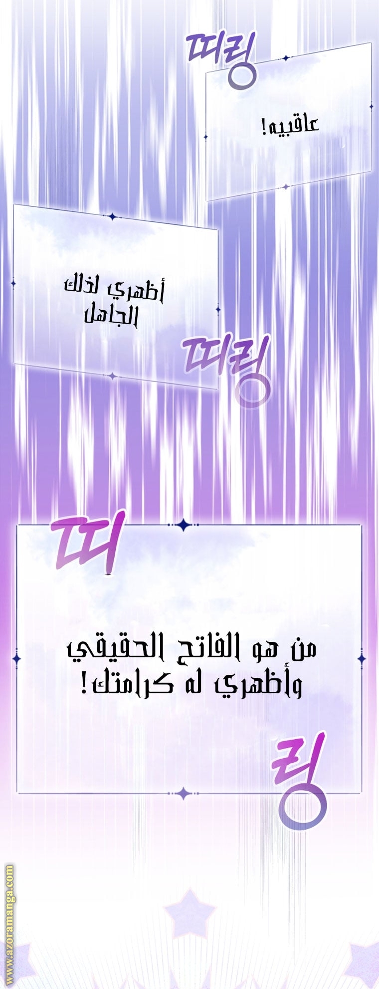 الصفحة 32