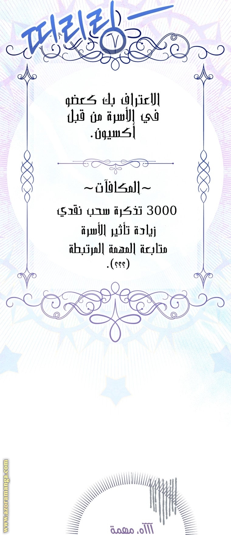 الصفحة 33
