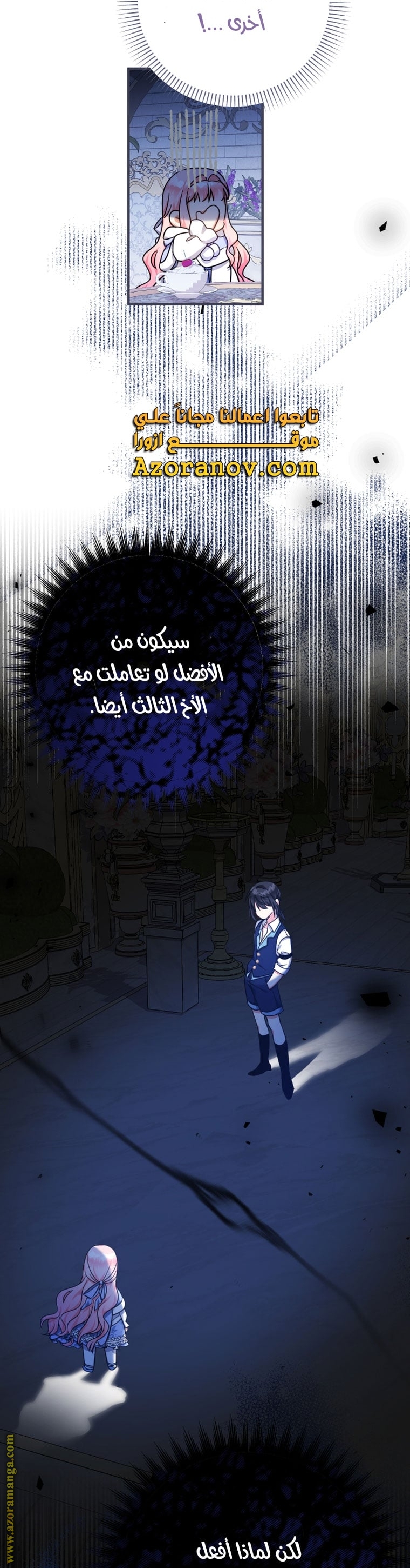 الصفحة 34