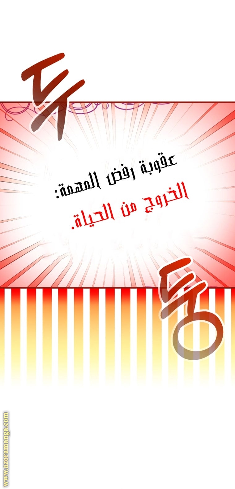 الصفحة 36