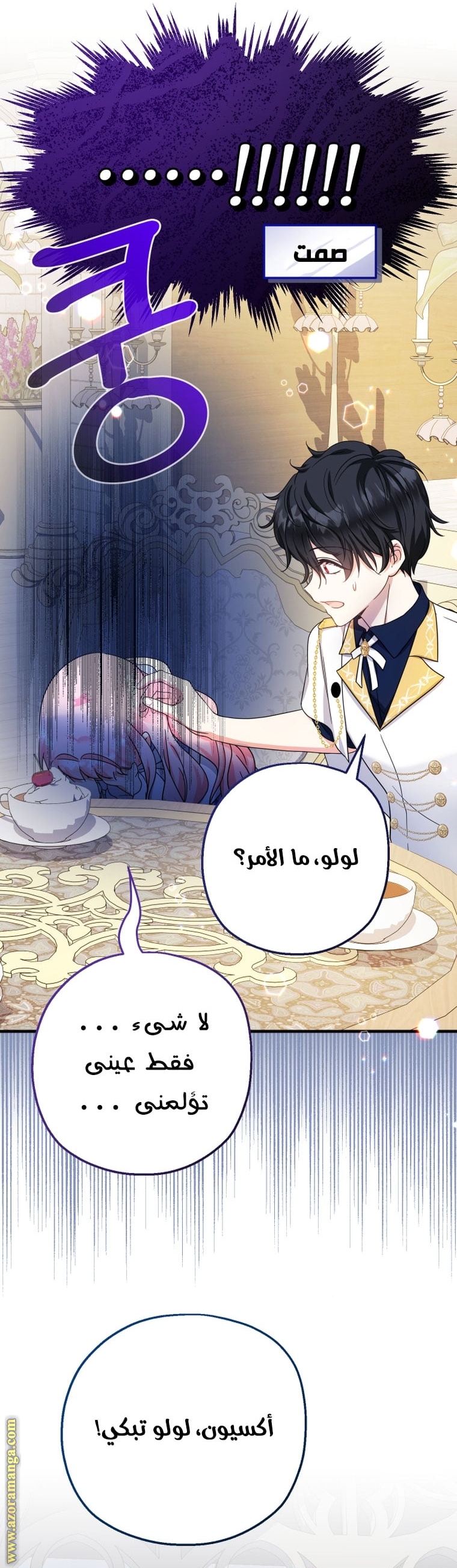 الصفحة 37