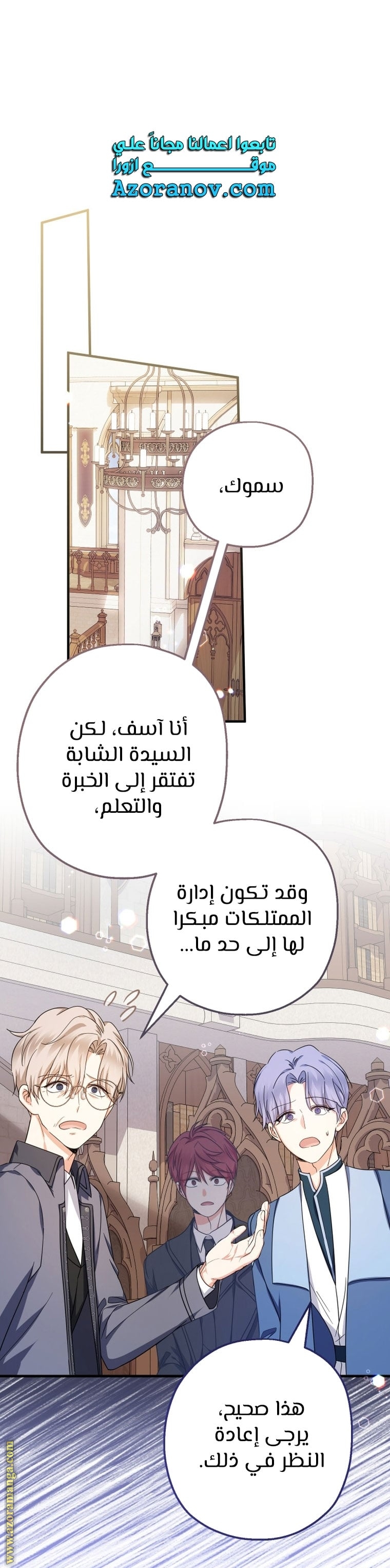 الصفحة 1