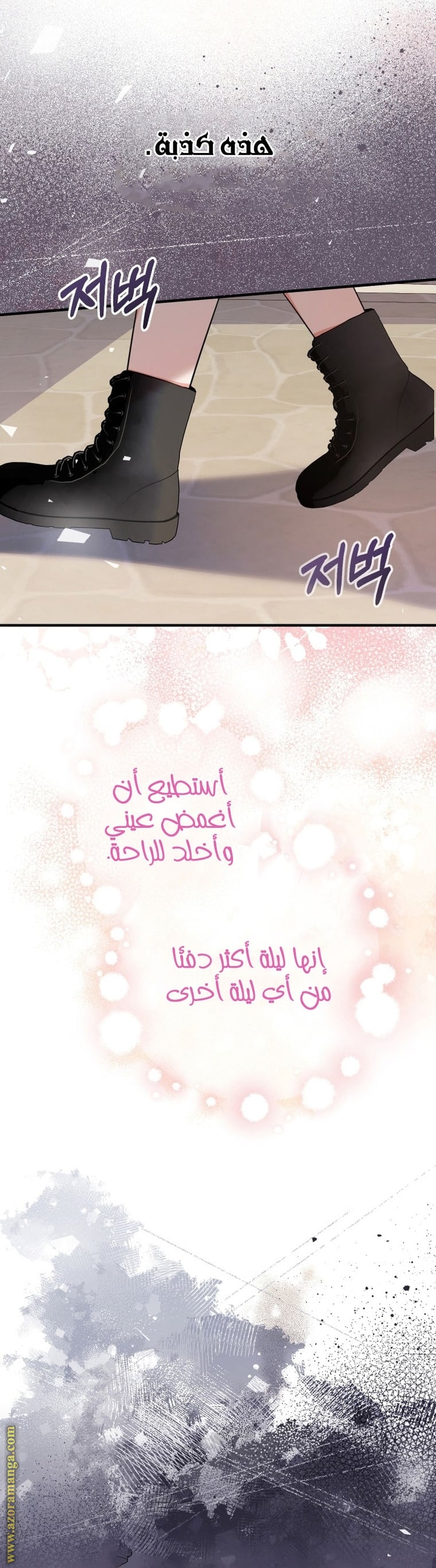 الصفحة 22