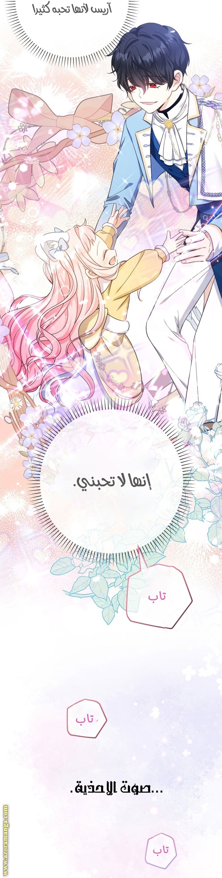 الصفحة 28
