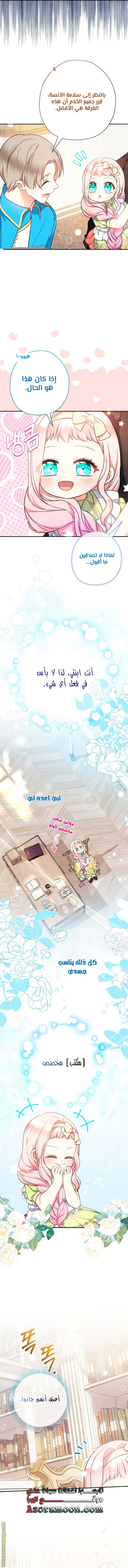 الصفحة 2